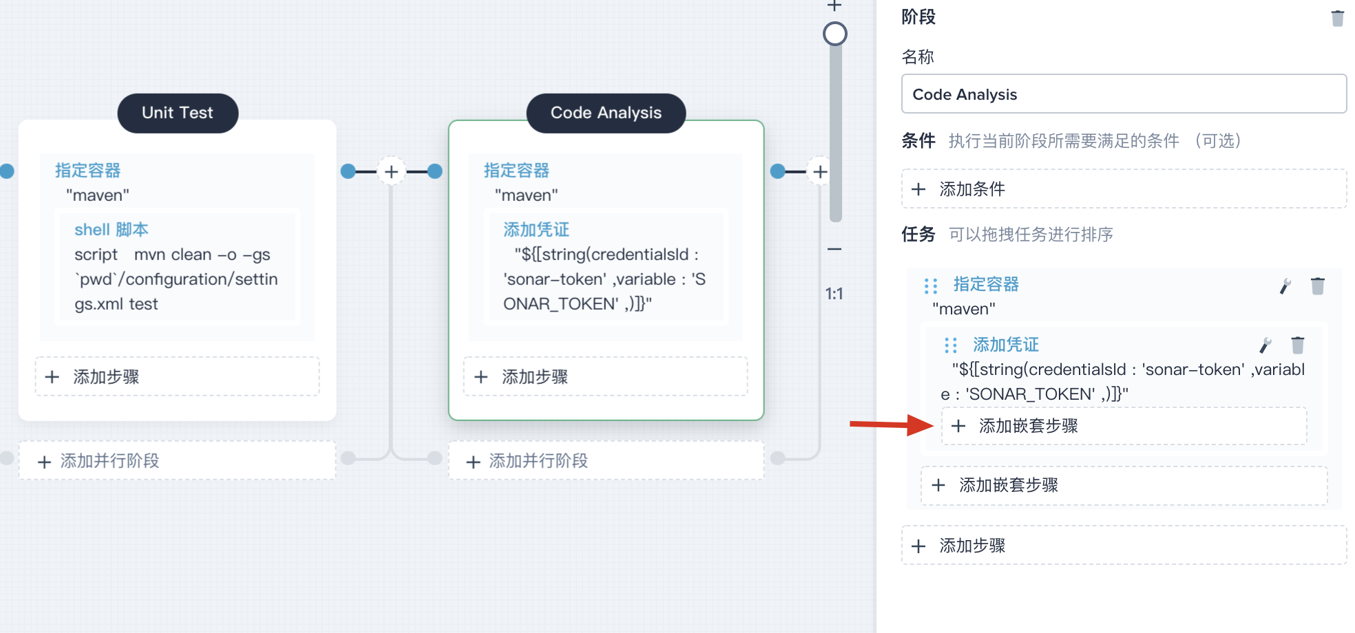 示例十一 - 图形化构建流水线 - 图13