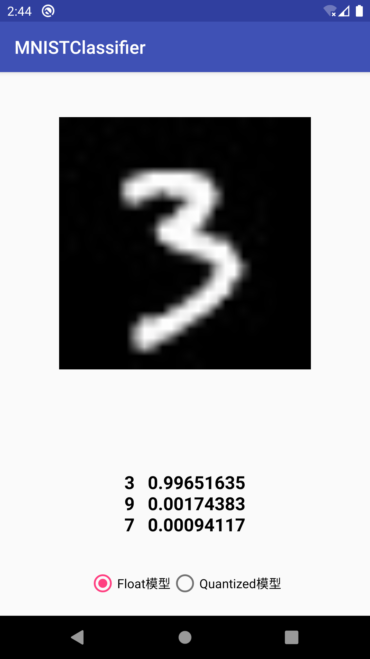 ../../_images/mnist_float.png