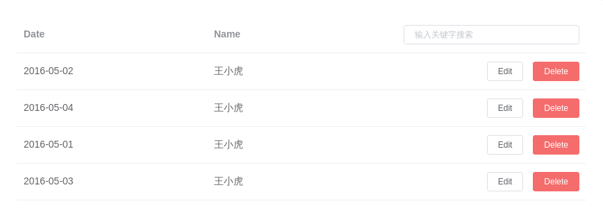 Table 表格 - 图17