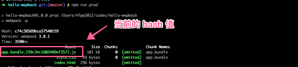 9. 用 clean-webpack-plugin 来清除文件 - 图2