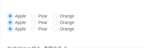Radio 单选框 - 图3