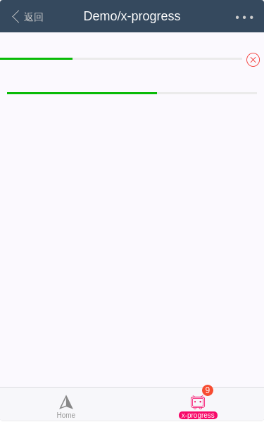 x-progress - 图2