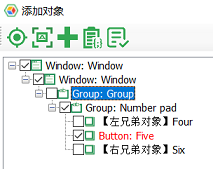 QT自动化常见问题 - 图2