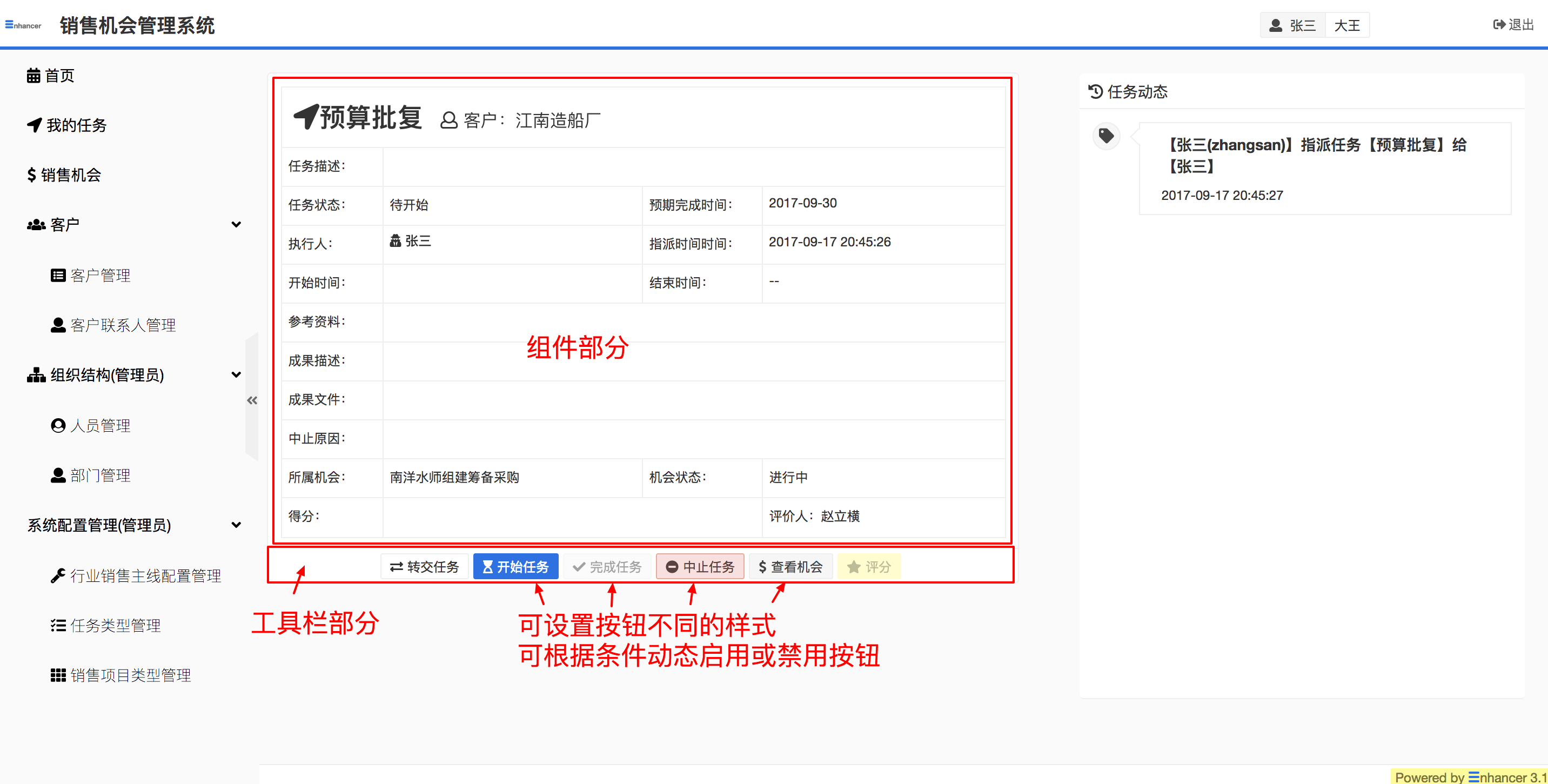 [参考]按钮用法  - 图1