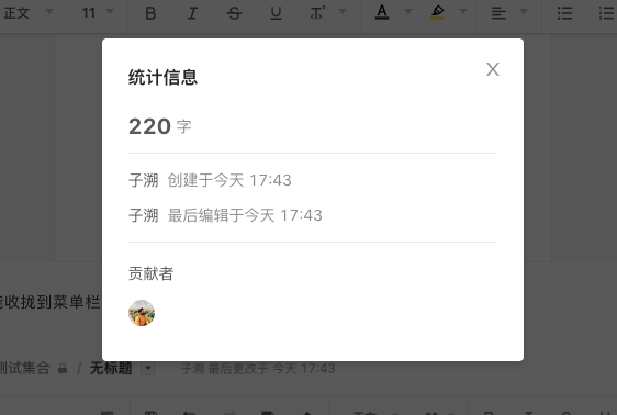 编辑器 3.0 - 图3