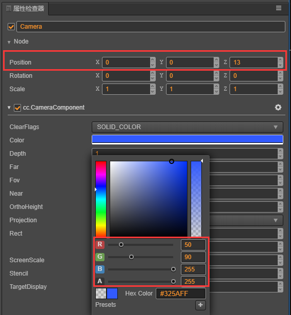 camera setting