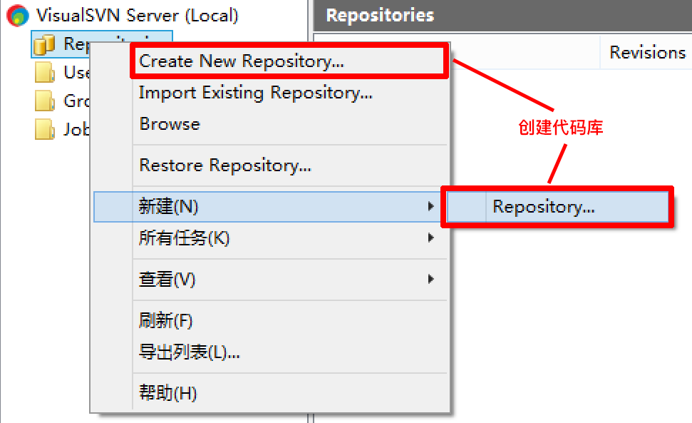  8.2 配置SVN服务器  - 图5