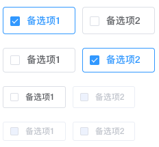 Checkbox 多选框 - 图7