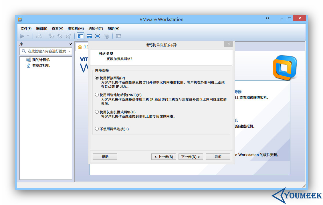 VMware 下安装