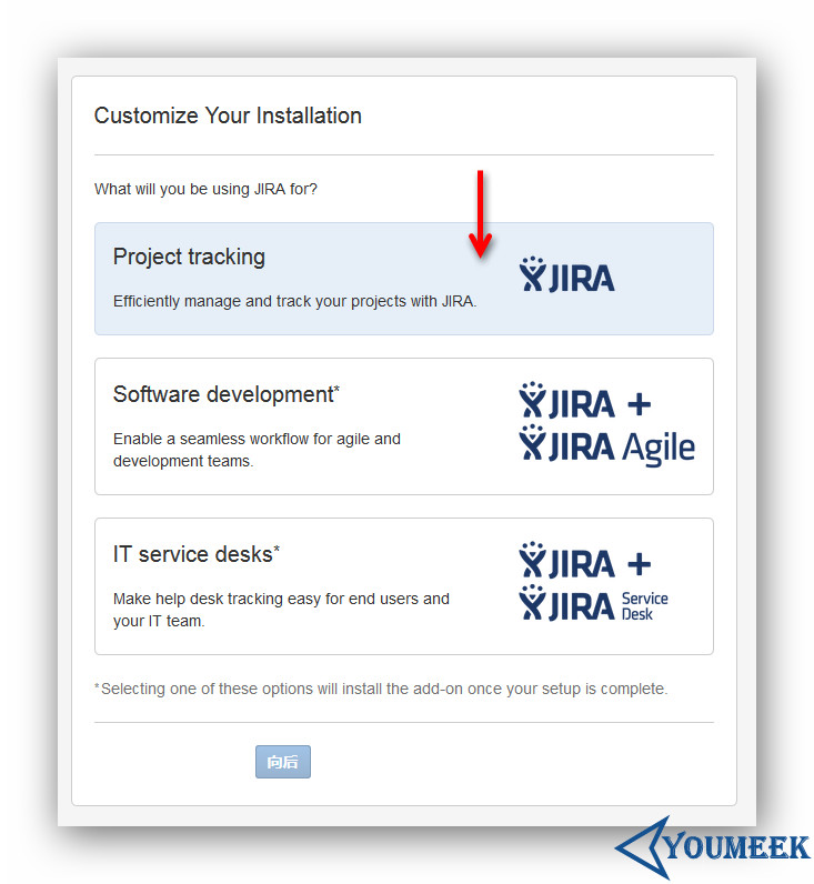 Jira 安装和配置