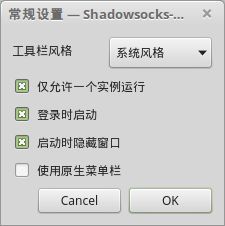 Shadowsocks - 图1